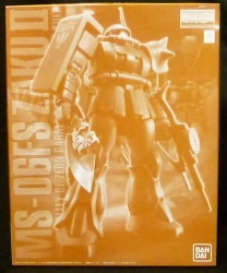 Bandai MG / MSV 1/100 Garuma ・ Zabi Zaku 2