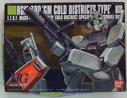 Bandai 1/144 HGUC 038 Jim Cold district specification 圖片 1