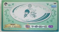 Banpresto Ichiban Kuji Tales of Series D-Prize Mabo curry dish
