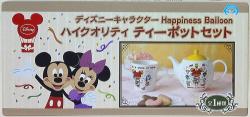 Sega Disney Character HAPPINESS BALLOON High Quality Teapot set imagen 1