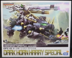 Kotobukiya 1/72 HMM Dark Horn Harry Special 31