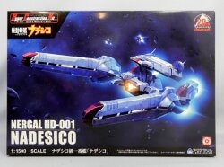Aquamarine pink-class best ship Nadesico 1/1500