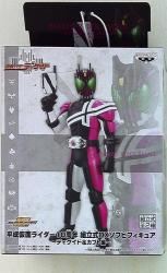 Banpresto assembly type DX soft Sofubus figure Decade and Kabuto edition Heisei Era Kamen Rider 10th anniversary Decade gambar 1