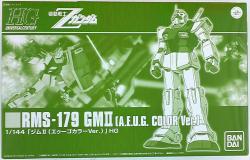 Bandai HGUC / Z Gundam gym 2 AEUG color ver