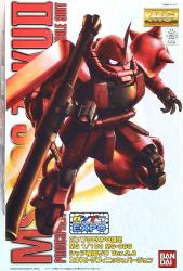 BANDAI - MG/Gundam Zaku For Use With Char Ver2.0 extra finish 1/100