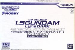 Bandai HG/Gundam OO Eyes Gundam Type Dark + SP action Base รูปภาพ 1