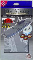 Tenyo Metallic Nano Puzzle Premium series Izumo Maritime Self-Defense Force 画像 1