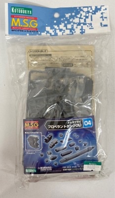 Kotobukiya Modeling Support Goods propeller Ntotanku (round) 04