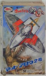 Bullmark The Return of Ultraman series Mattoarou No. 2 small vertical box late ST There mark