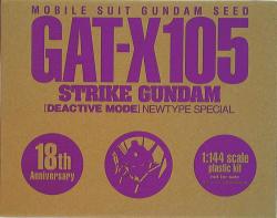 Kadokawa Shoten Monthly Newtype launched 18 anniversary special edition-X105 GAT Strike Gundam (di active mode)
