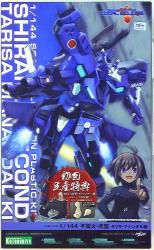 Kotobukiya Muv-Luv Shiranui Type 2 Talisa Manandar Custom With First Edition Bonus Item 1/144 image 1