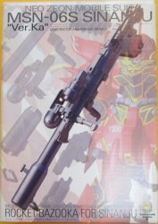 Kadokawa Shoten MG MG Sinanju dedicated bazooka (the Bonus Item) image 1