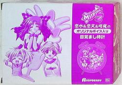 RASPBERRY Alarm Clock with Original voices of Koimizu, Koibumi and Sakuya