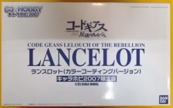 Bandai Chara Hobi 2007 Limited / Code Geass Lelouch of the Rebellion 【 Lancelot (Color Coated Ver)】