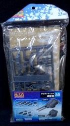 Kotobukiya MSG weapon unit 39 twin gun MW39 图片 1