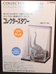 Tenma collector Zutawa height 42.3cm (inside dimension) hình ảnh 1