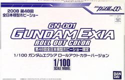 Bandai Gundam 00 Gundam Exia (rollout color)