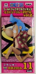 Banpresto WCF One Piece History Relay 20TH vol.2 HR20th11 Franky