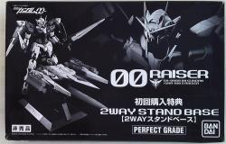 Bandai PG / 00 2WAY stand base (PG 00 Raiser First Edition Bonus ) {fraction (1/60)} Bild 1