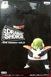 Banpresto Dramatic Showcase 2-3 Dragon Ball Z Gurudo Bild 1