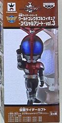 Banpresto WCF Kamen Rider Special Assorted Vol.3 Kamen Rider Kabuto Kamen Rider Kabuto