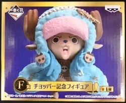 Banpresto - Ichiban Kuji One Piece One Piece 20Th Anniversary F-Prize chopper commemorative figure gambar 1