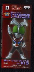 Banpresto WCF Kamen Rider vol.18 Kamen Kamen Rider Stronger Charge Up KR143