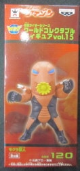 Banpresto WCF Kamen Rider vol.15 Kamen Rider Amazon Beastman KR120