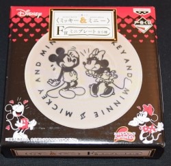Banpresto - Ichiban Kuji Mickey and Minnie F-Prize beige fight mini plate รูปภาพ 1