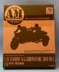 Dainihon Kaiga Modeling / 1/35 Japan Army Type 97 motorcycle with side car Rikuo