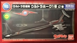 Bandai Mecha Collection Ultraman Ultra Hawk No. 1 α (Alpha) No.