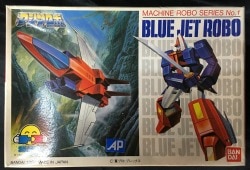 Bandai Machine Robo series Blue Jet Robo/Machine Robo series 1