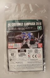 Bandai HG Customization Campaign 2018 D Beam Bazooka and Joint Parts 圖片 1