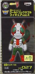 Banpresto WCF Kamen Rider vol.4 Kamen Rider V3 Kamen Rider V3 KR027