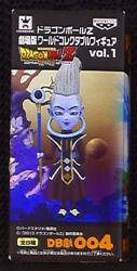 Banpresto WCF Dragon Ball Z Movie Version vol.1 DB play 004 Whis