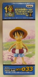 Banpresto WCF One Piece Strong World ver.5 MV033 Monkey D. Luffy
