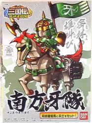 Bandai BB Senshi / Sangokuden Senshin Duel Hen Minamifang Corps 336
