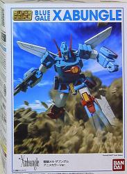 Bandai Super Minipla Xabungle Xabungle anime color Ver. รูปภาพ 1