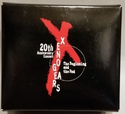 Solaris sheet Bonus Item Xenogears limited Music Box