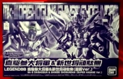 Bandai Legend BB Mark Three Daishougun and Shinseishou Gundam (Super Hagane Ver.) Super Hagane Ver.