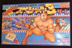 Bandai Board Game Joy Family Kinnikuman Special 3 Game / Board Game Joy Family