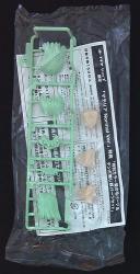 Kotobukiya - Frame Arms Girl materialized special color hair parts (Light green ) and Tampo no face Part set image 1