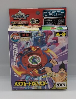 Takara Explosive Shoot Beyblade booster [Galzzly A-9]