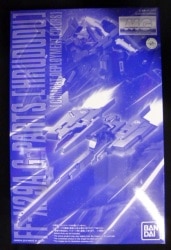 Bandai MG G Parts Furudoto (Combat Color) 1/100