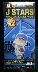 Banpresto WCF JSTARS vol.2 Taro Yamashita JS013