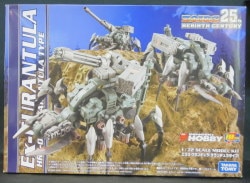 Takara Tomy 25Th REBIRTH CENTURY mechanical biological Zoids GRZ006 Aix Grand Chula (tarantula type) GRZ006