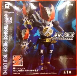 Banpresto (Real form) Kamen Rider Den-O NEW Den-O (Strike form)