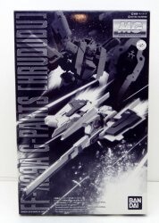 Bandai MG G Parts Furudodo 1/10 0