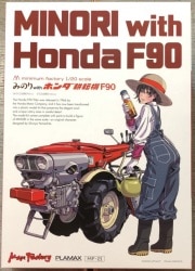 맥스팩토리 1/20 PLAMAX MF-21 Minimum Factory 미노리 with 혼다 경운기 F90 MF-21