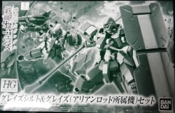 Bandai HG Gray silt and Grays ( Arianrhod belongs machine) set 1/144 รูปภาพ 1